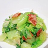 青梗菜とベーコンのバターソテー★減塩・低カリウム